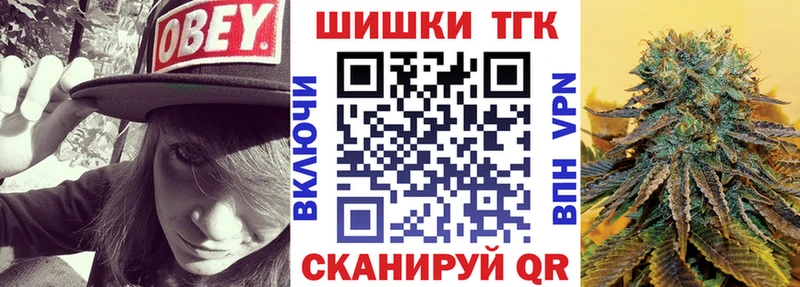 Где купить наркоту Инза А ПВП Бошки Шишки Меф мяу мяу ГАШИШ