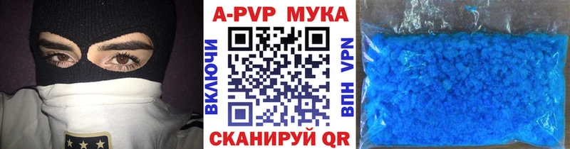 кракен зеркало  Инза  Alpha PVP Соль 