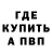 КЕТАМИН VHQ Krakakote Kch
