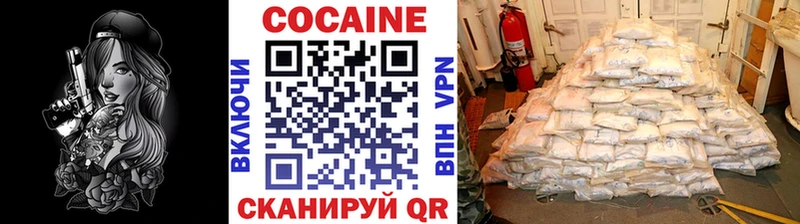 Cocaine Эквадор  где можно купить наркотик  Инза 