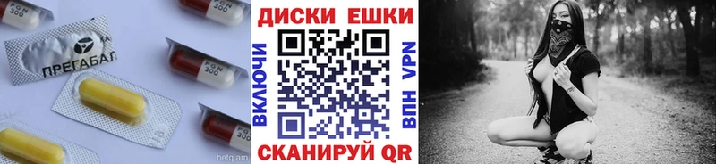 Ecstasy диски  это телеграм  Инза 
