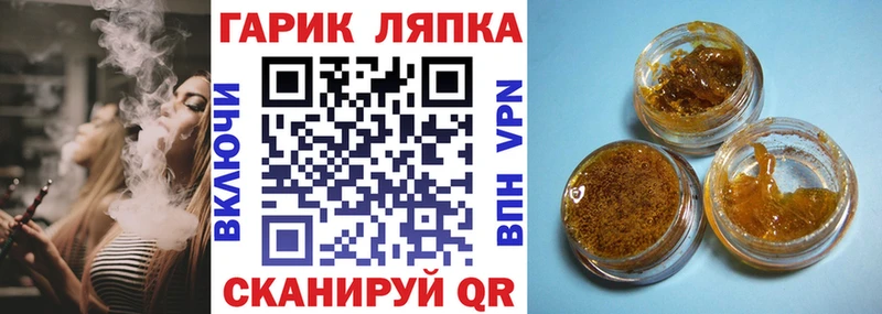 ГАШ AMNESIA HAZE Инза