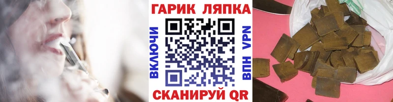 ГАШ 40% ТГК  Инза 