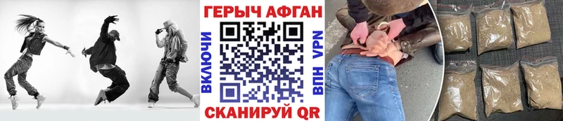 купить наркотик  Инза  Героин герыч 