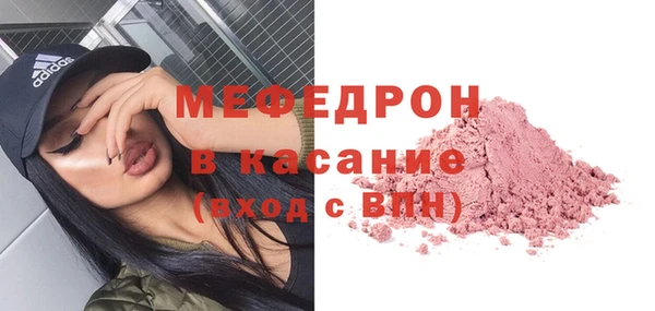 соль курить ск Абдулино