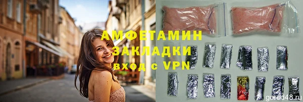 соль курить ск Абдулино