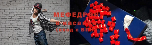 мефедрон Абаза