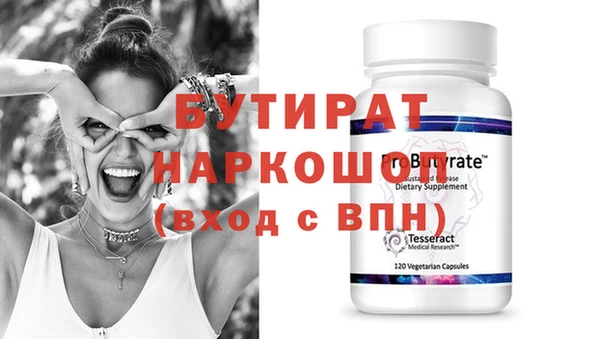 ешки Абинск