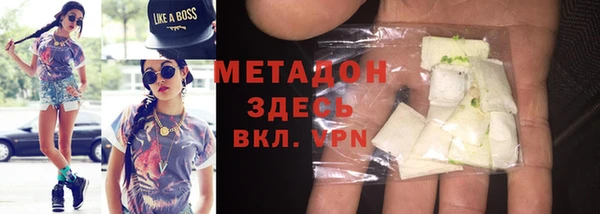 mix Саяногорск