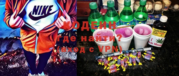 mix Саяногорск