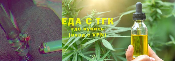 соль курить ск Абдулино