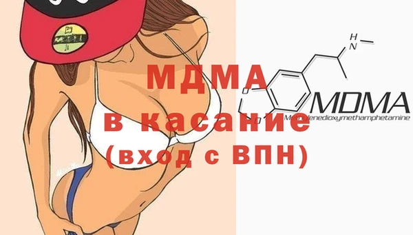 соль курить ск Абдулино