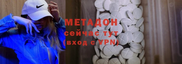 мефедрон Абаза