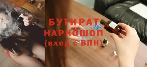 марки nbome Сафоново