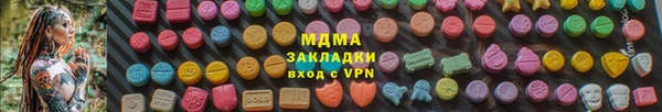 мефедрон Абаза