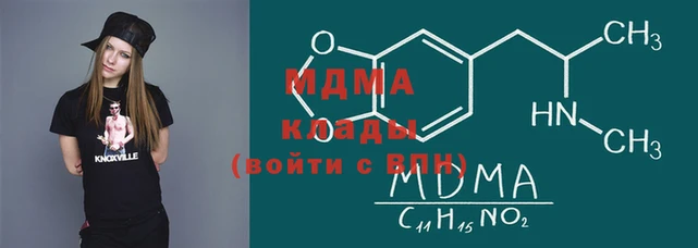 марки nbome Сафоново