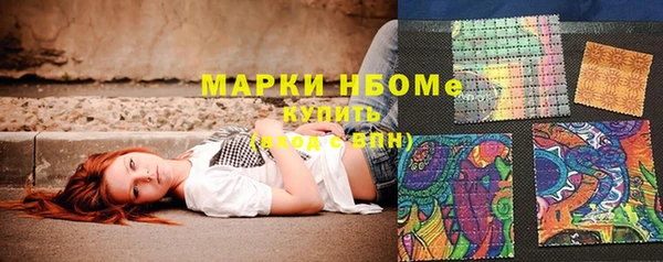 мефедрон Абаза