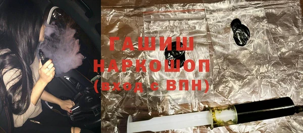 соль курить ск Абдулино