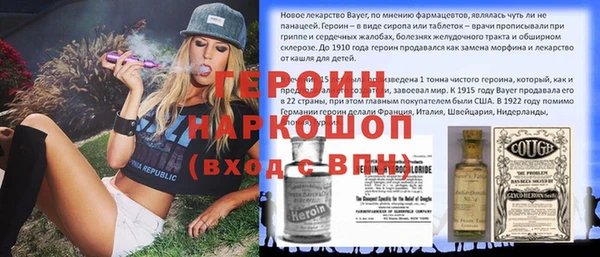 соль курить ск Абдулино