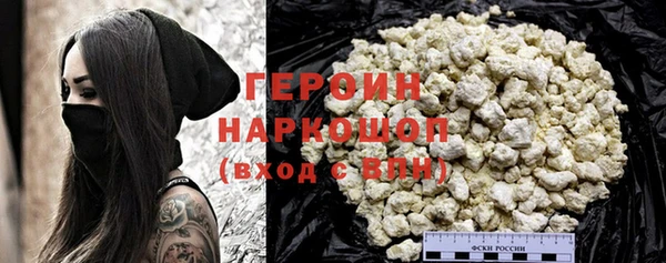 ешки Абинск