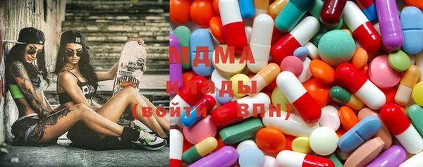 соль курить ск Абдулино