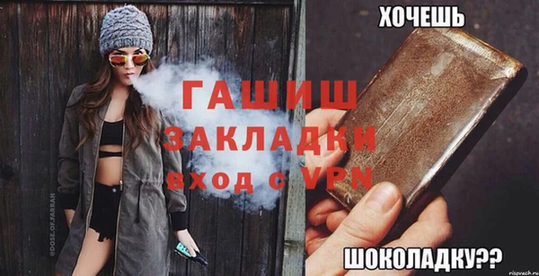 соль курить ск Абдулино