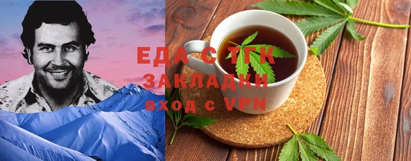 мефедрон Абаза