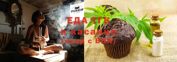 соль курить ск Абдулино