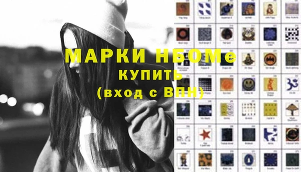 ешки Абинск