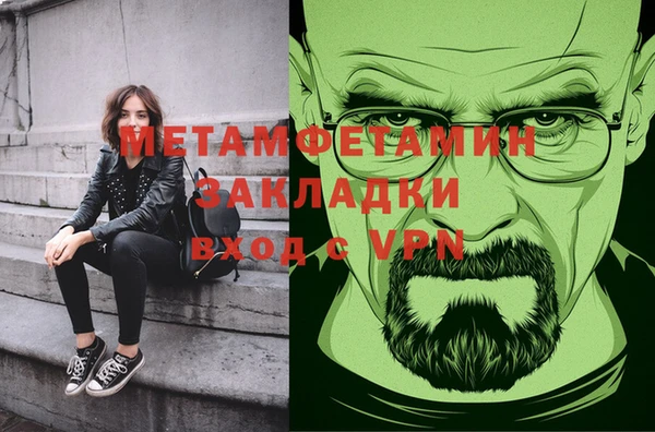 мефедрон Абаза