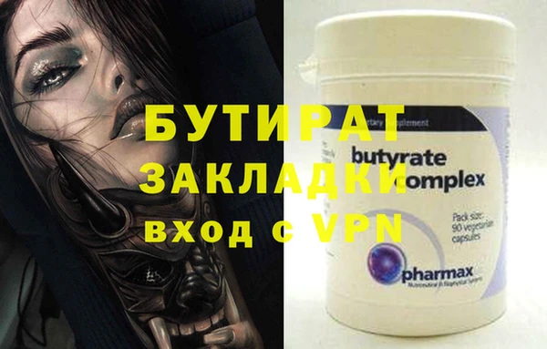 ешки Абинск