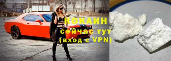 ешки Абинск