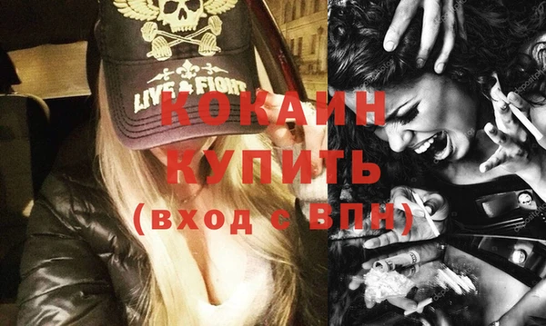 мефедрон Абаза