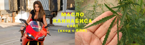соль курить ск Абдулино