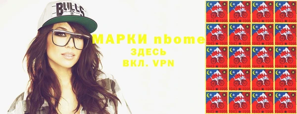 мефедрон Абаза