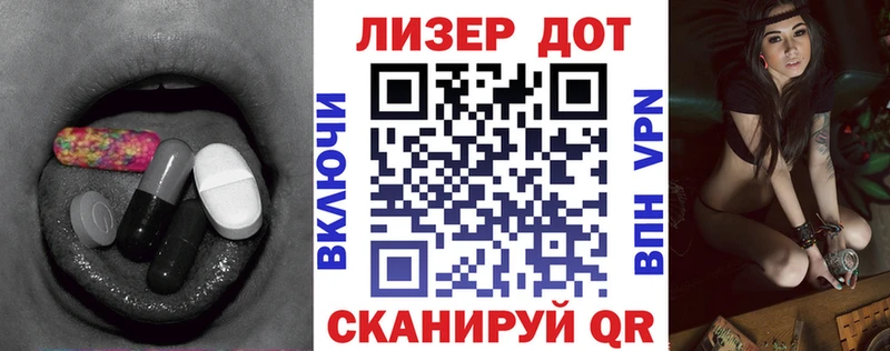 где купить наркотик  Инза  Лсд 25 экстази ecstasy 