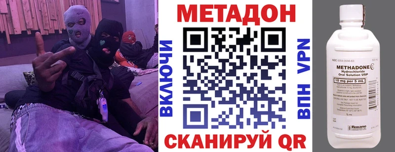 OMG ССЫЛКА  купить  сайты  Инза  Метадон VHQ 