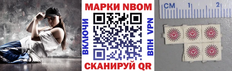 Наркотические марки 1500мкг цены Инза