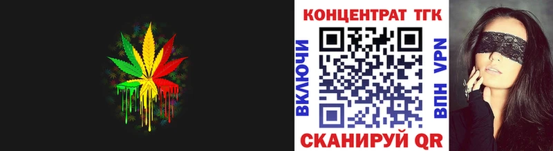 ТГК жижа  где найти   Инза 