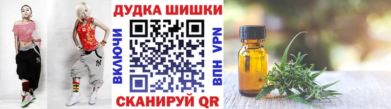 где можно купить   Инза  Бошки марихуана MAZAR 